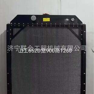 966H水箱散热器 液压有油散热器 载机FL976H 雷沃装