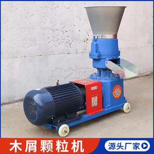 生物质燃料颗粒机 小型家用木屑颗粒机 锯末秸秆颗粒成型机设备
