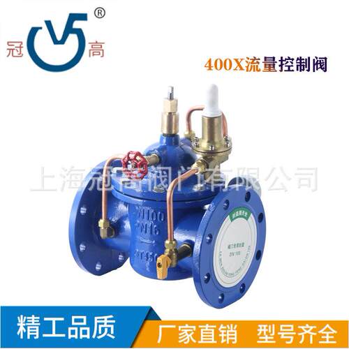 400X-16Q流量控制阀 DN150球墨铸铁400X-25Q法兰水力流量控制阀