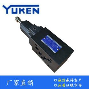 MBP-03-H-20叠加式溢流阀MBB MBA MBW-03-H-20榆次油研液压阀榆次