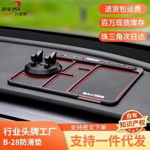 2021新款 车用支架防滑置物垫耐磨止滑垫 汽车多功能四合一防滑垫