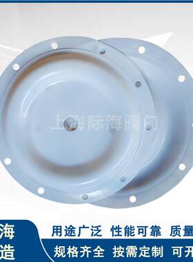 气动隔膜片英格索兰O隔膜泵配件寸泵隔膜片白色96476-T膜片