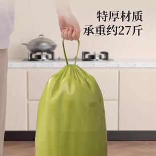 大艾大加厚丝AS654651家手提加式厨号房大桶专用用抽绳塑料垃圾袋