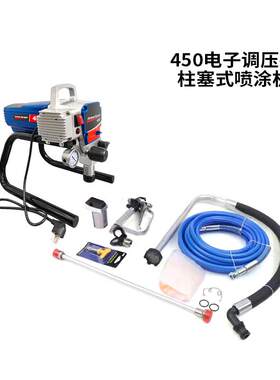 新款450高压无气喷涂机家装乳胶漆油漆涂料喷涂大功率小型工厂