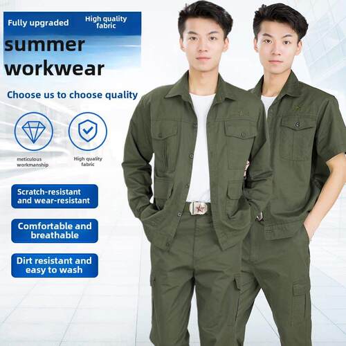 夏季单薄工作服套装男式上衣可定制纯棉透气短袖汽车维修耐磨工作
