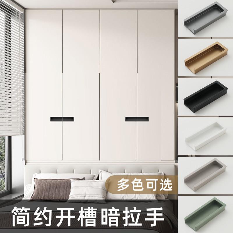 嵌入式加长橱柜隐形U型隐藏开槽把手内嵌衣柜门抽屉横插暗藏拉手