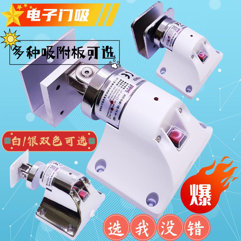 电子门吸万达专用 商场玻璃门电磁门吸 强磁吸门器 防火门释放器