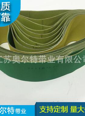 新款直销提供绿色片基带 工业皮带传动带 磨床皮带 橡胶同步带