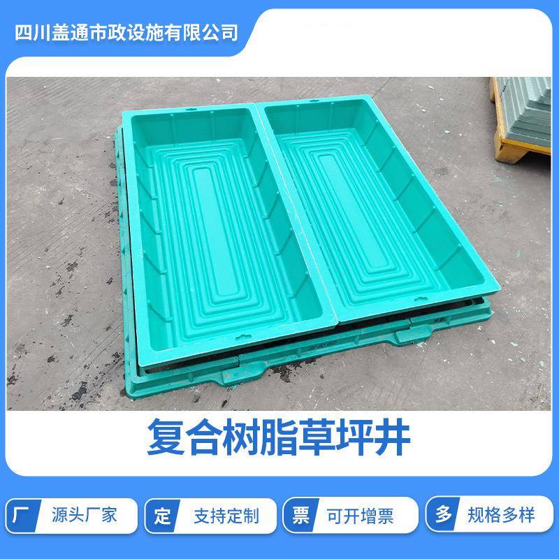 高分子树脂叉车托盘仓库运输周转承重防潮垫板工业平板塑料四川