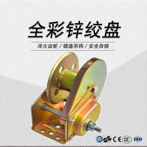 全彩锌手动绞盘 1200磅550千克 工厂发货 价格 量大从优镀锌