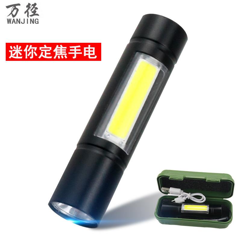 迷你COB充电手电 USB侧灯工作灯LED户外照明定焦内置强光电筒便携