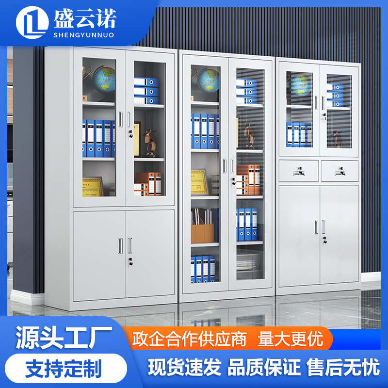 锁收纳办公室钢制档案资料凭证柜铁皮文件柜储物柜带柜子密码