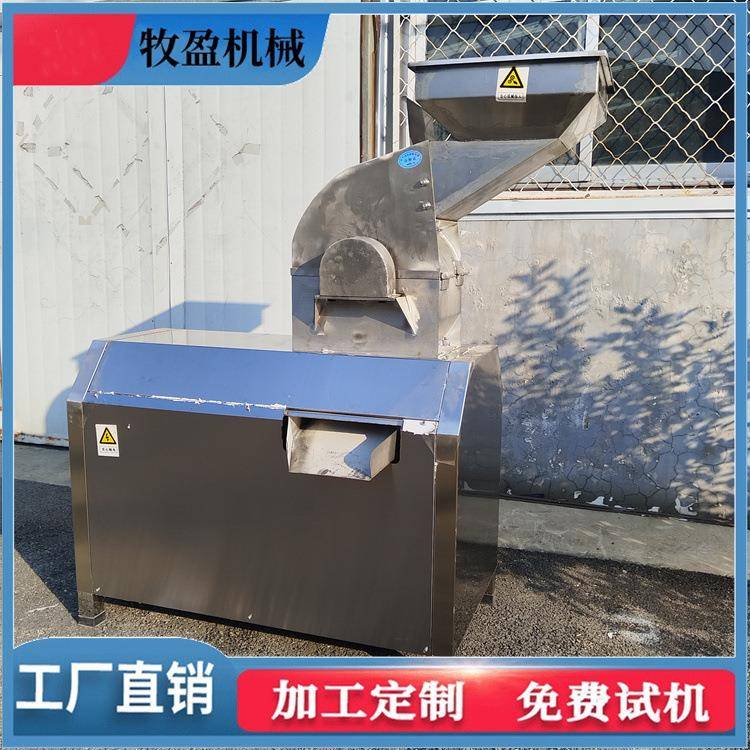 大型果蔬粉碎打浆机 苹果草莓甜桃破碎榨汁机 芹菜胡萝卜破碎机