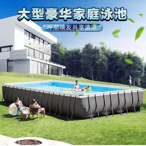 2674管架水池 泳池套装灰色 大支架戏水池别墅游泳池