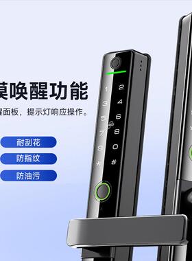 艺简约断桥铝指纹锁双LS400面防水能密码锁庭户铝门铁艺门外智密