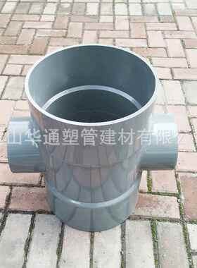 灰色12*2.5寸pvc-u承插异径四通315*75upvc给水四通胶水粘接