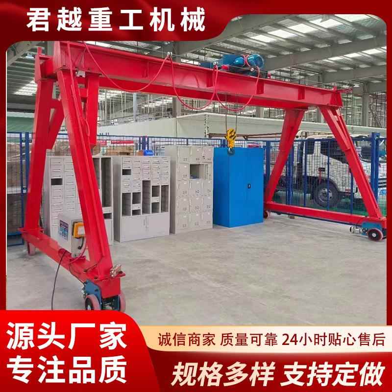 1吨2吨吨手推小型龙门架机电动行走无轨万向5吨移动龙门架
