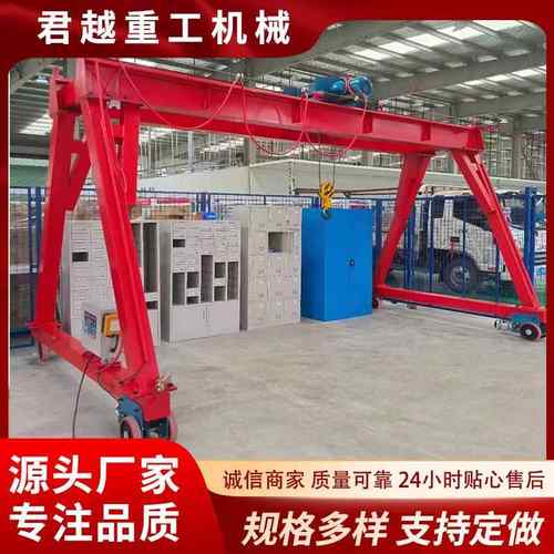 1吨2吨3吨手推小型龙门架机电动行走无轨万向5吨移动龙门架