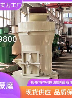 白灰厂磨粉机 3辊雷蒙磨 小型雷蒙磨 山西加工白灰钙粉机器