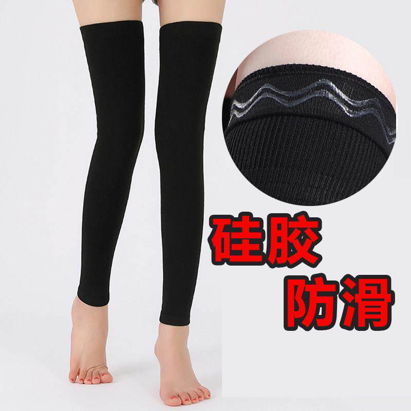 羊绒护腿过膝袜套加长加厚羊毛护膝秋冬保暖防寒矽胶防滑老寒腿女