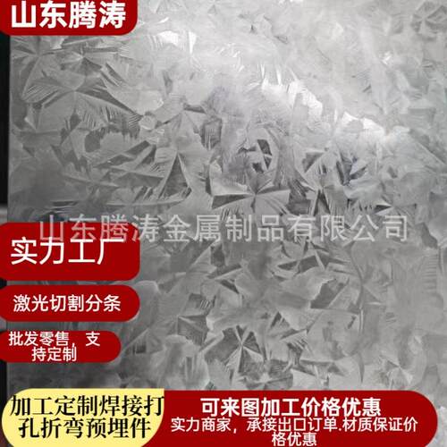 热镀锌板0.5-6.0mm高锌层z275克有花镀锌板分条用通风管镀锌卷