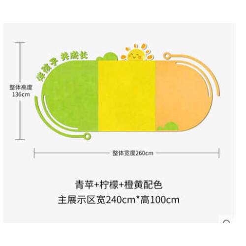 照片墙椭圆形装饰背景墙毛毡板留言板自粘贴相片墙ins创意北欧风