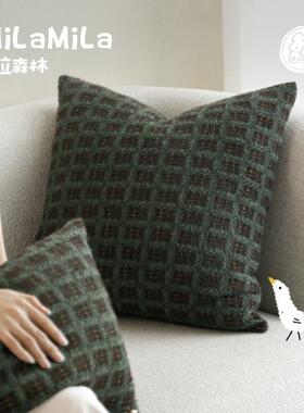 MILA米拉复古软貂毛松绿色格纹抱枕客厅沙发样板间靠枕套腰枕靠垫