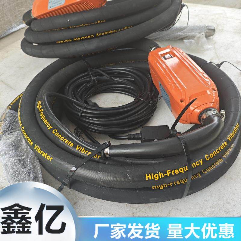高频器振无声静音器混凝土捣加气块震动器内置插入振动式振动棒