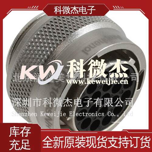 供Amphenol进口原装圆形连接器互连件外壳母触点插头RT0616-19SNH