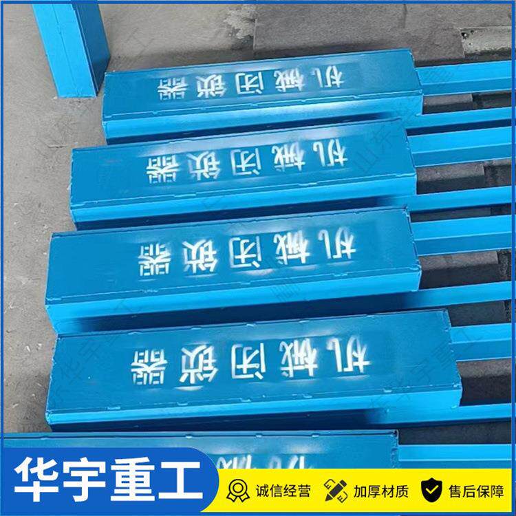 华宇供应风门锁门闭报警装置 风重型机械闭锁 HY-2发门风闭锁器厂