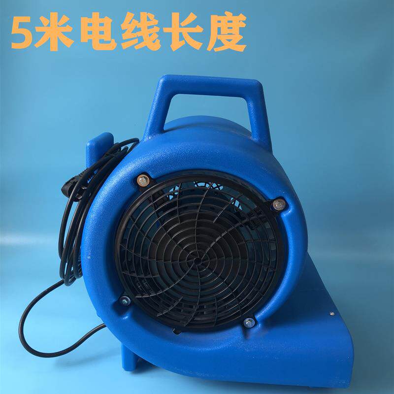 洁霸BF53BF5333吹干机吹地机大功率面用鼓风机地酒店商地毯地板吹