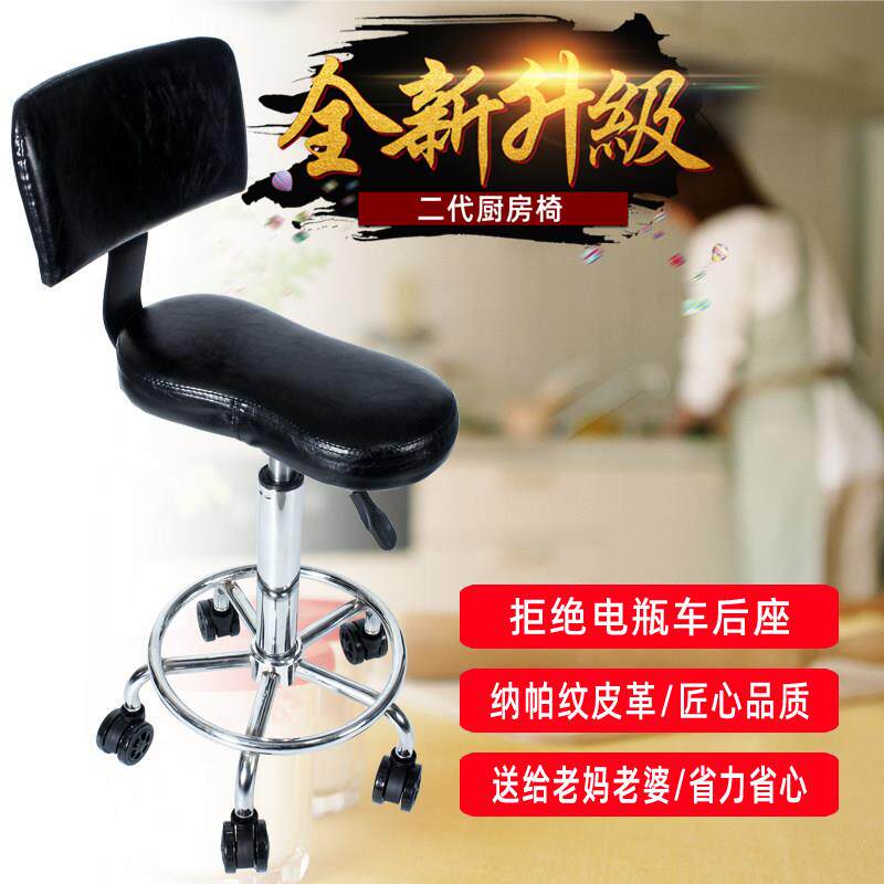 厨房炒菜椅烧饭洗碗洗衣专用椅腿疼恢覆家用升降滑轮小转椅吧台椅