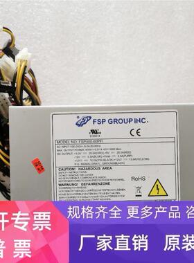 SIEMENS FSP全汉 FSP400-60PFI 西门子547C 847C工控机电源