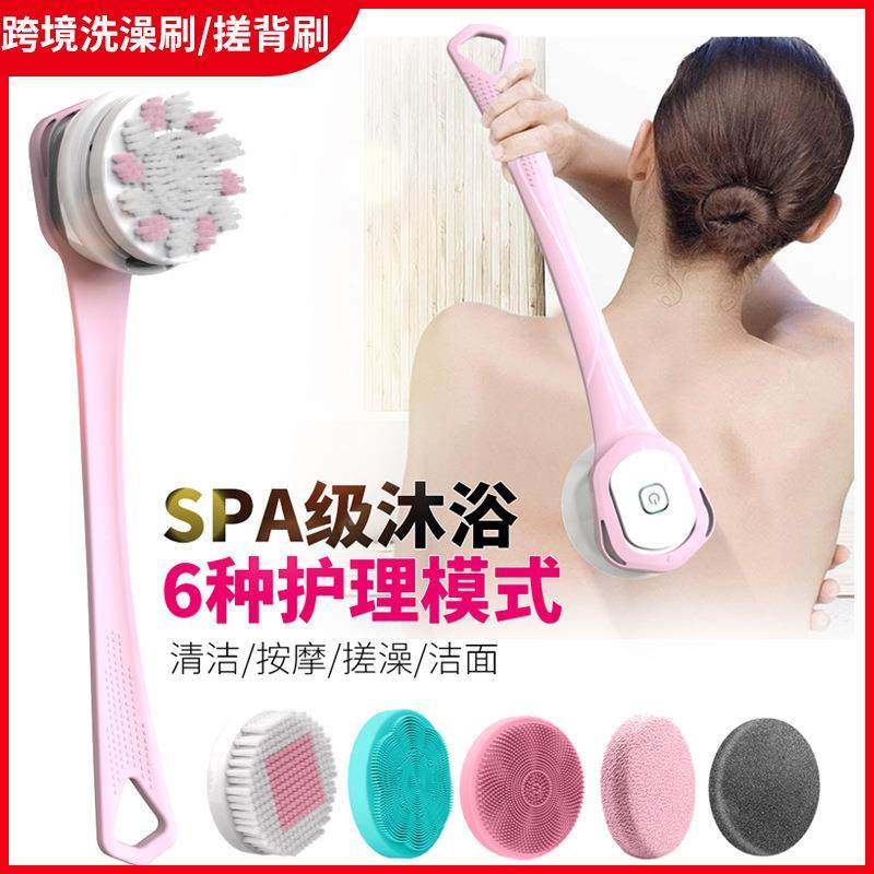 新品电动按摩洗澡刷多功能懒人长柄擦背沐浴刷软毛搓背刷