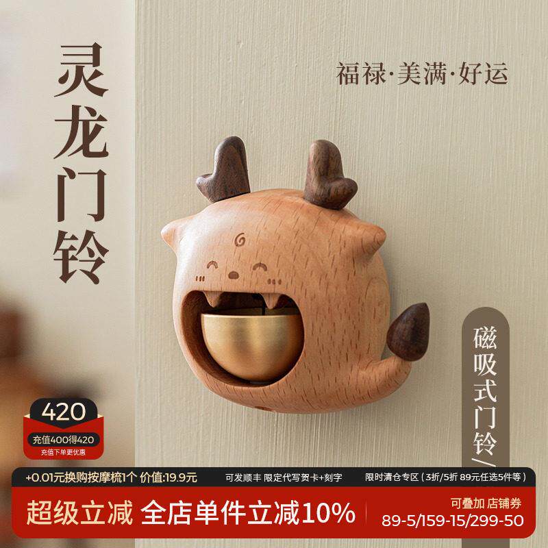 乔迁新居礼品开 业礼物家居装饰摆件2025年吉祥物实用入户门铃吸