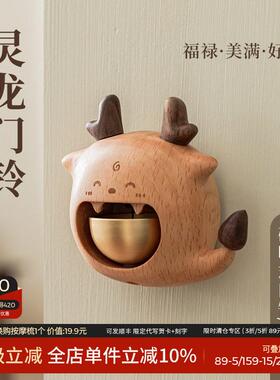 乔迁新居礼品开 业礼物家居装饰摆件2025年吉祥物实用入户门铃吸