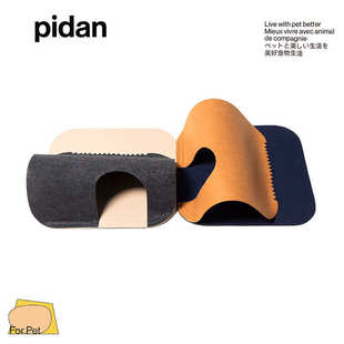 宠物地垫猫咪玩耍地毯 pidan宠物跑道地毯宠物垫子可拆洗垫子冬季