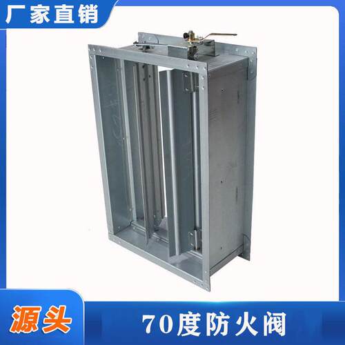 加工定制防火阀方形圆形70度280度镀锌手电动消防排烟防火阀