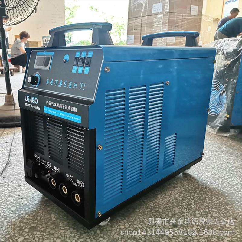 雄川LG-160内置气泵等离子切割机380V工业款切割机铜铁铝不锈钢切