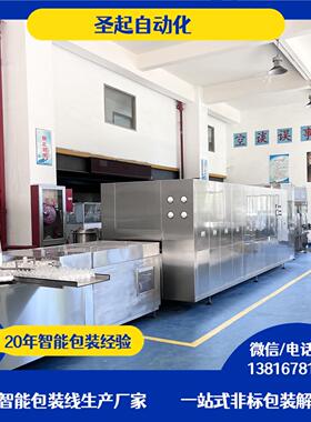 CE认证出口型洗瓶机220V/80V电压可选多语言界面