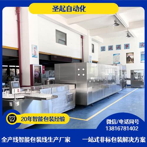 化工行业耐酸碱洗瓶机防腐蚀高压冲洗设备定制化清洗方案