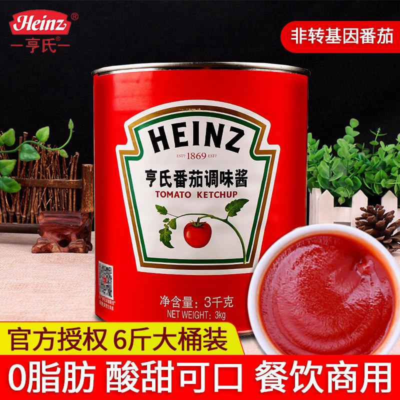 亨氏番茄酱3kg大桶装商用 意大利面酱汉堡热狗西餐原料非蕃茄沙司