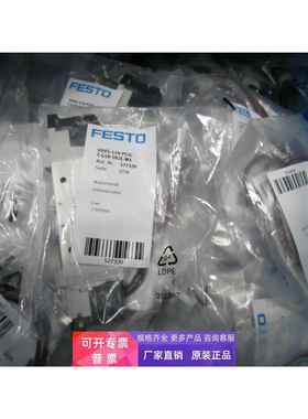 FESTO费斯托电磁阀 VUVG-L14-P53C-T-G18-1H2L-W1 (577320)实物图