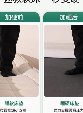 护脊腰椰黄棕榈乳胶硬硬垫子麻席梦思太软床垫棕加硬F9897ST6变板