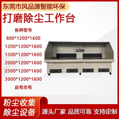 厂家供应转台打磨台 弹簧打磨碎屑粉尘除尘工作台 吸尘过滤打磨台