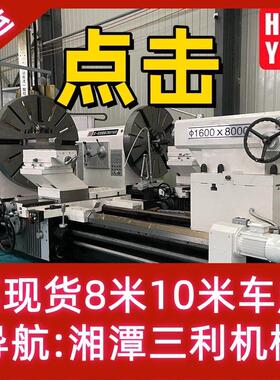 销售沈阳普通车床CW61200B乘6米  现货卧式车床 型号规格齐全