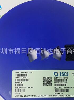 长晶长电1N5819W B5819W SL 1206 SOD-123 丝印SL现货供应