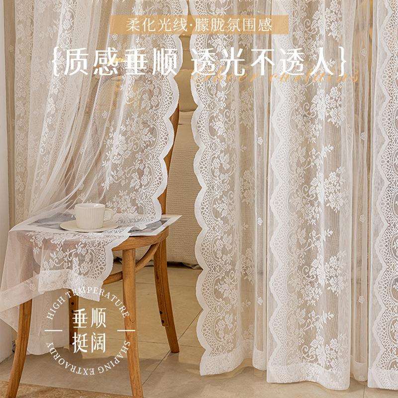 法式蕾丝门帘隔断帘卧室免打孔伸缩杆帘子阳台飘窗帘幔白纱帘窗帘
