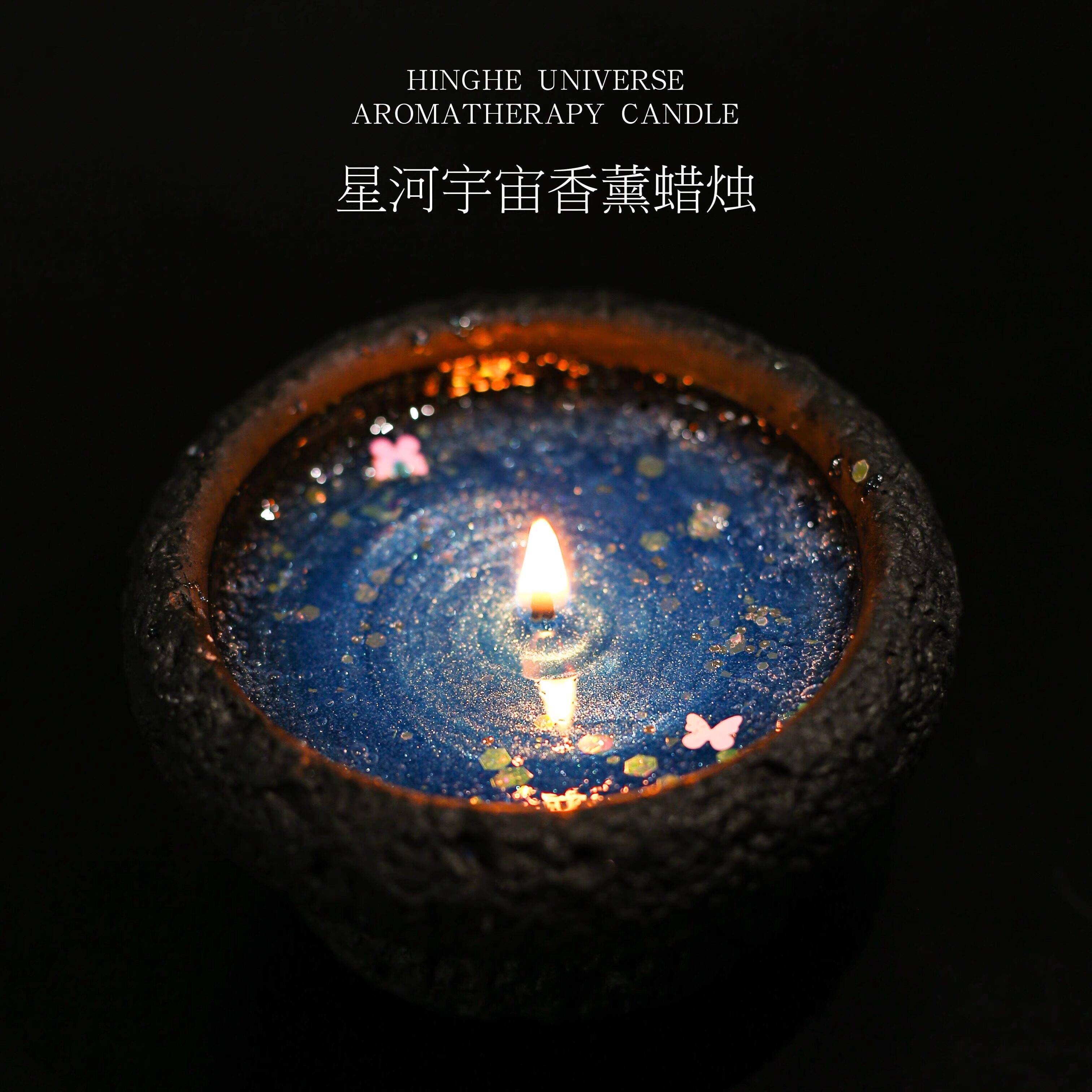 520星空星河香薰蜡烛礼盒有意义小众高级的女生日礼物送闺蜜实用