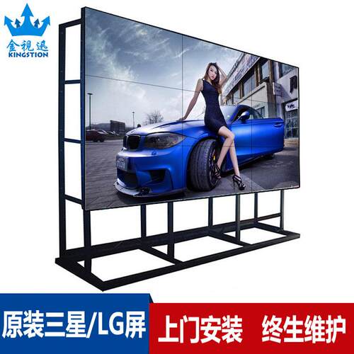 LG49寸3.5mm液晶拼接屏视频会议展厅电视墙安防监控清DID拼接屏